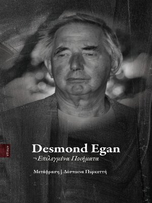 cover image of Desmond Egan